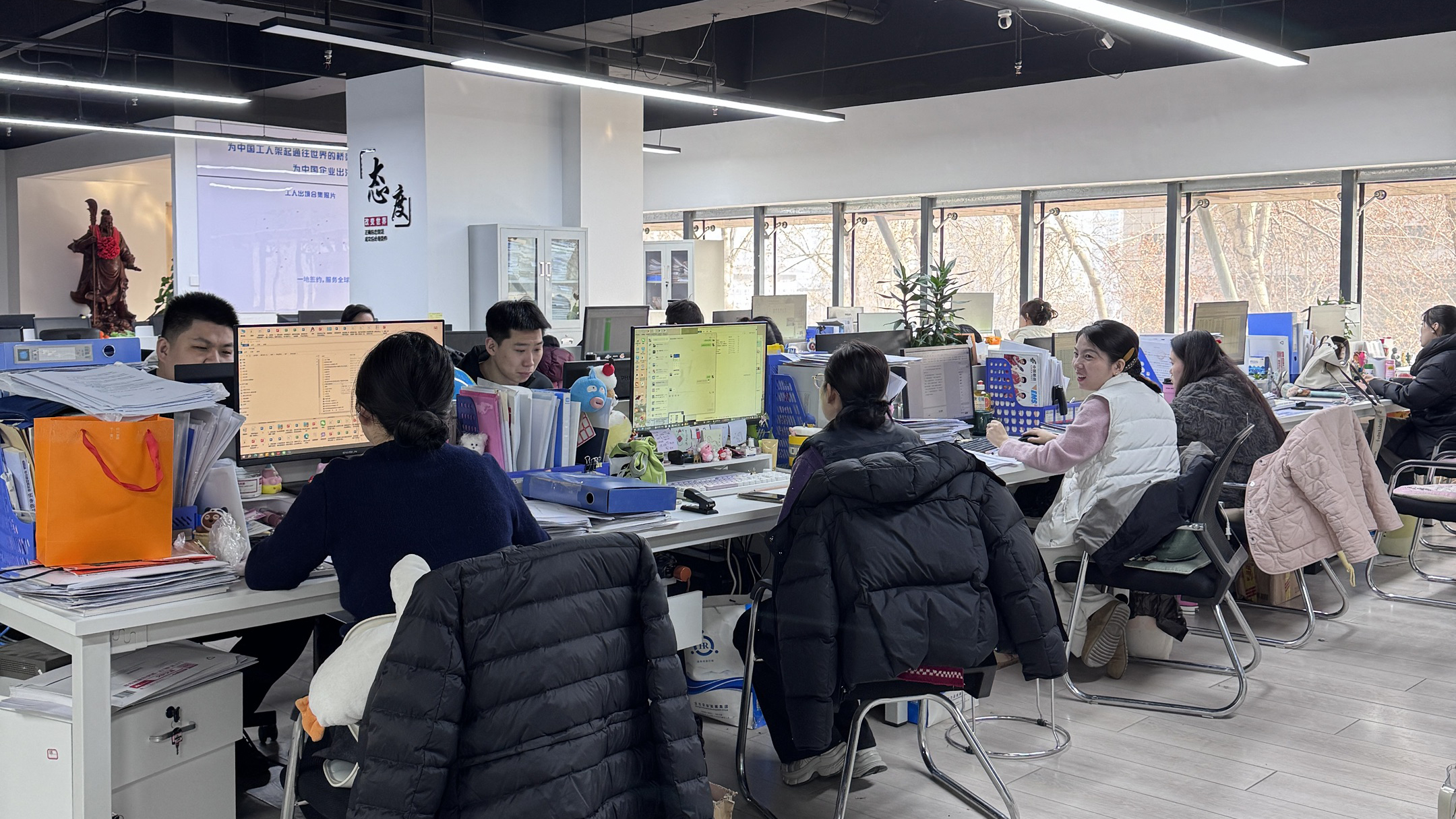 益工保人力资源·肇源站